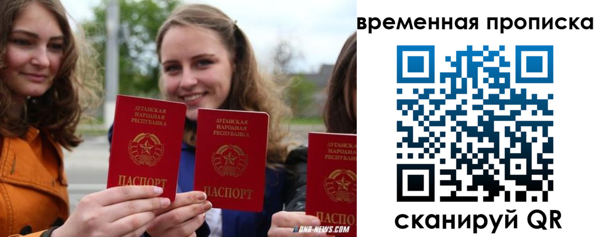 прописка от собственника в Кусе
